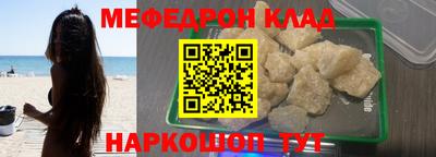 тгк Заволжье