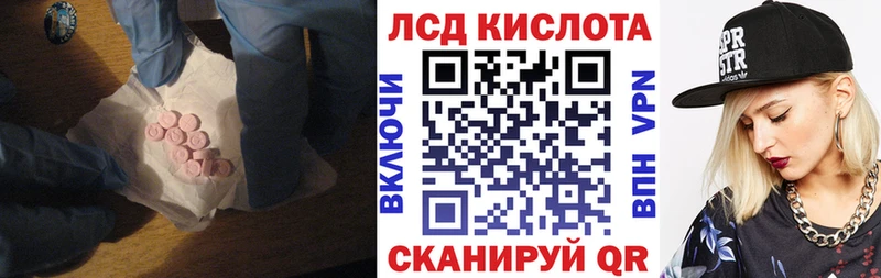 Лсд 25 экстази ecstasy  Нижнекамск 