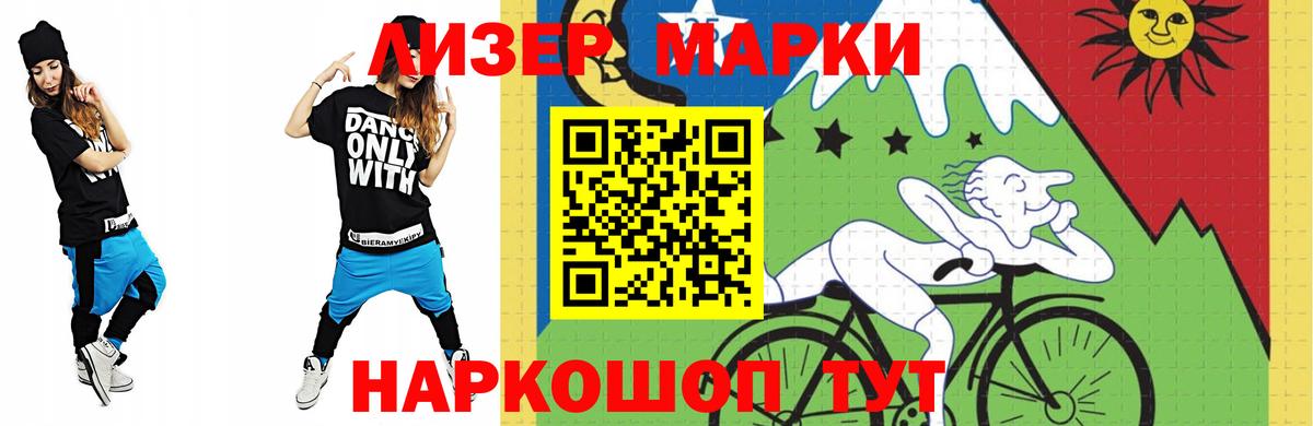 LSD-25 экстази кислота Нижнекамск