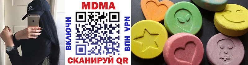 МДМА VHQ  где найти   Нижнекамск 
