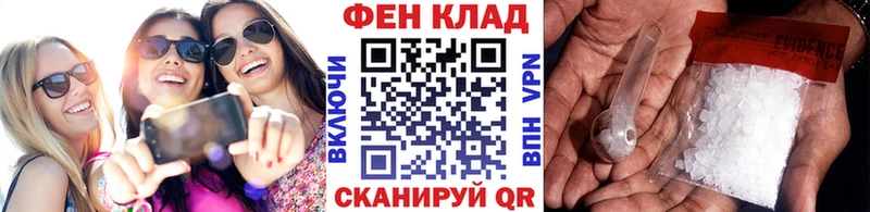 МЕТАМФЕТАМИН Декстрометамфетамин 99.9%  Нижнекамск 