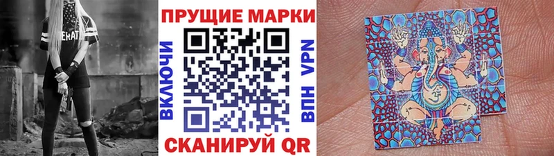 Марки 25I-NBOMe 1,5мг  darknet официальный сайт  Нижнекамск  где купить наркоту 