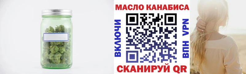 ТГК гашишное масло  что такое   Нижнекамск 