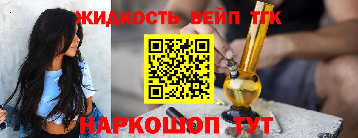 ТГК концентрат Нижнекамск
