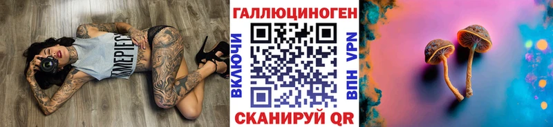 купить наркоту  Нижнекамск  Галлюциногенные грибы Magic Shrooms 