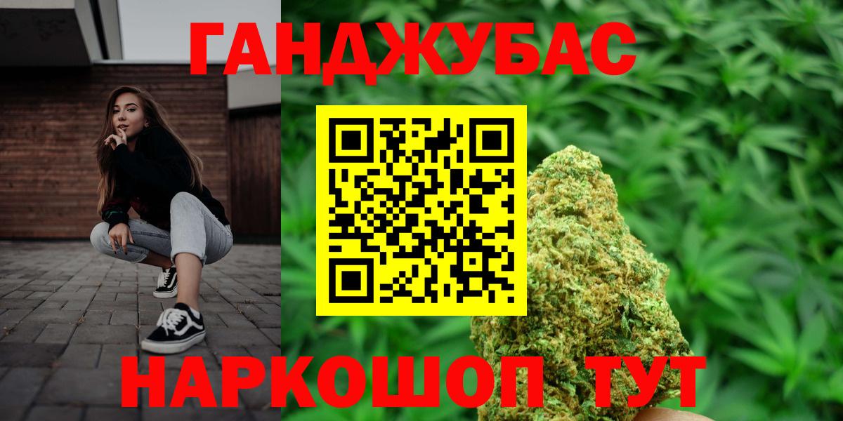 Нижнекамск  Бошки Шишки White Widow  Вход с VPN  Конопля тримм  МАРИХУАНА тримм 